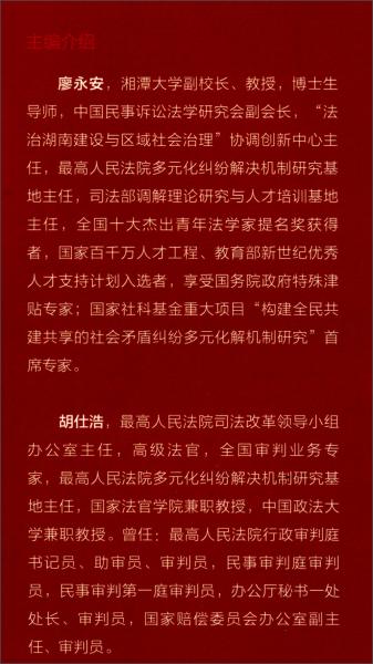 卸磨杀驴打一正确生肖的警惕虚假宣传-全面释义、解释与落实、时代解答解释落实