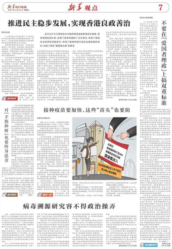 欲钱找最最忙的动物打一准确生肖警惕虚假宣传、全面解答与解释、综合解答解释落实