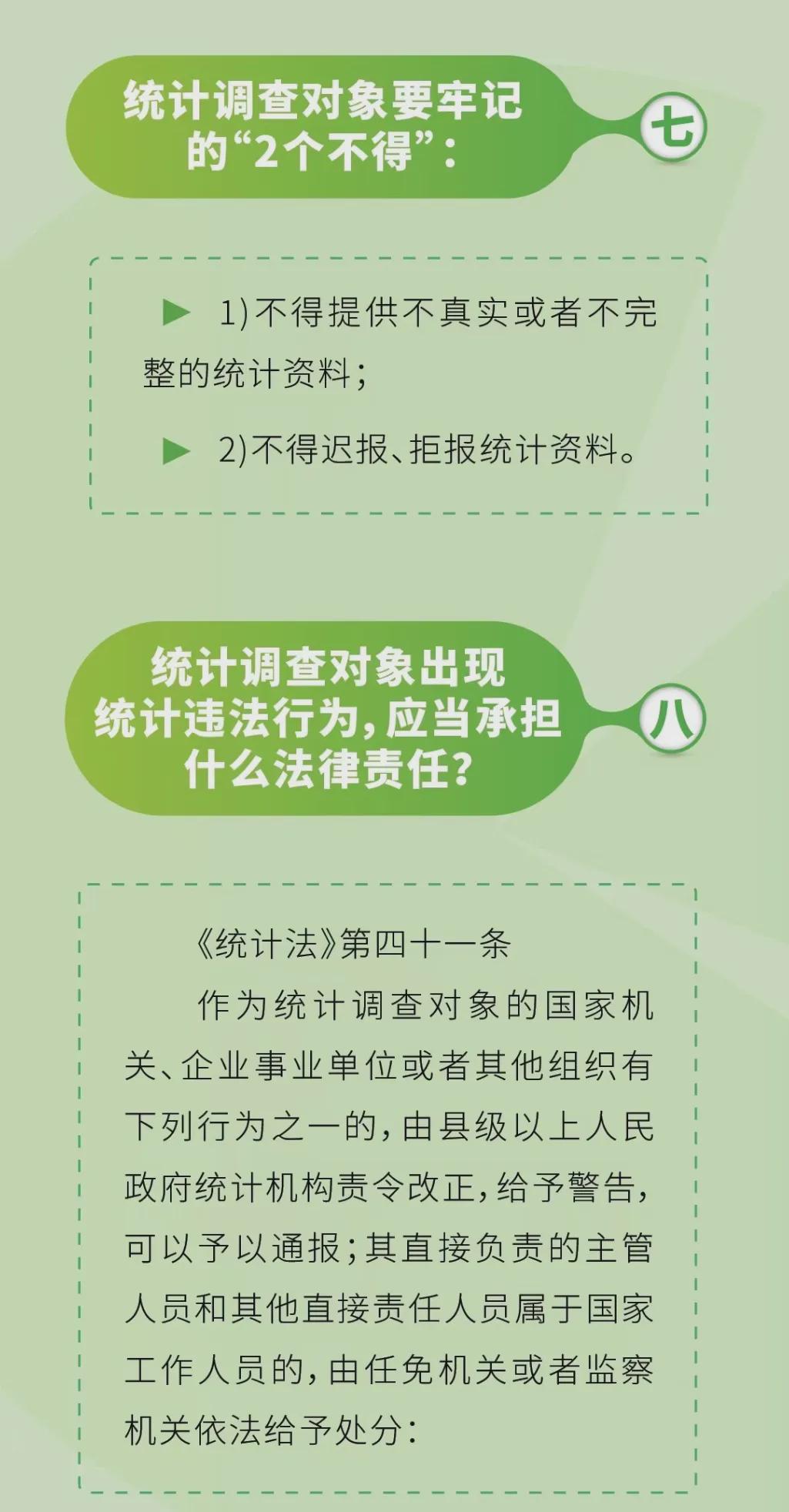 欢欣鼓舞打一正确生肖，全面释义、统计解答解释落实