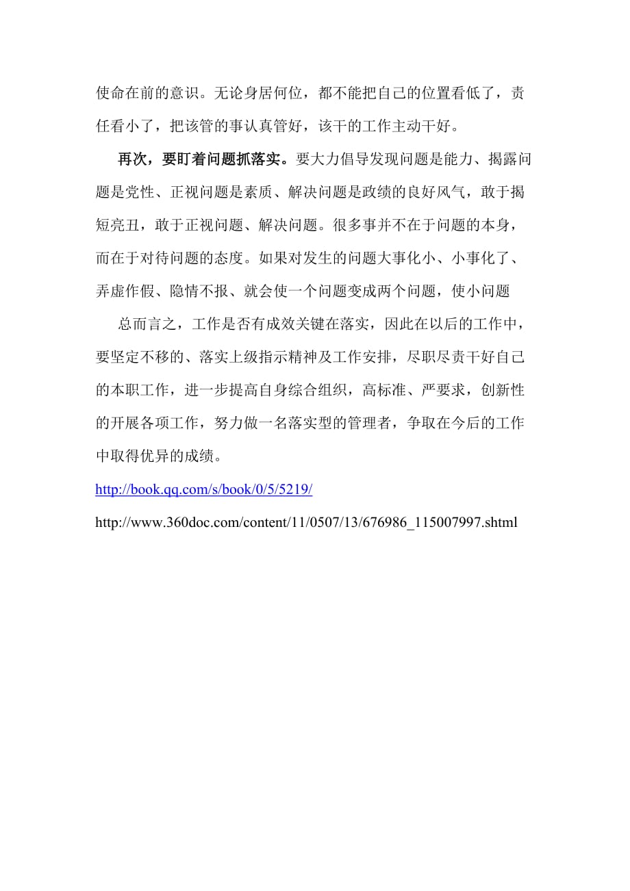 今期生肖讲故事吼中杂狗全可收是什么生肖仔细释义、解释与落实、构建解答解释落实